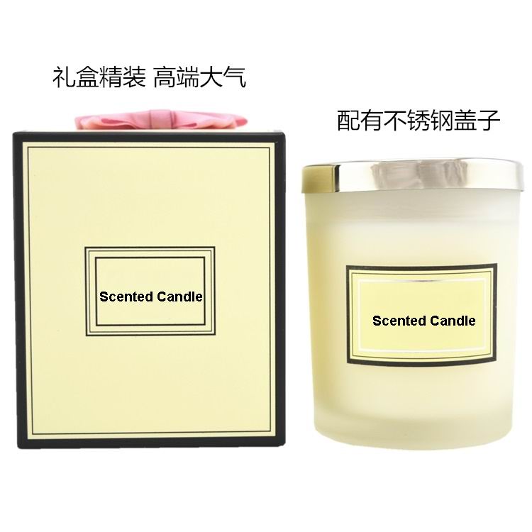 銀色鐵蓋香薰蠟燭磨砂杯香氛蠟燭含高檔禮品盒